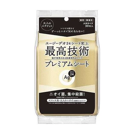 【単品20個セット】 エージーデオ24 プレミアムデオドラント シャワーシート(無香性)30 ファイントゥデイ 30枚(代引不可)【送料無料】