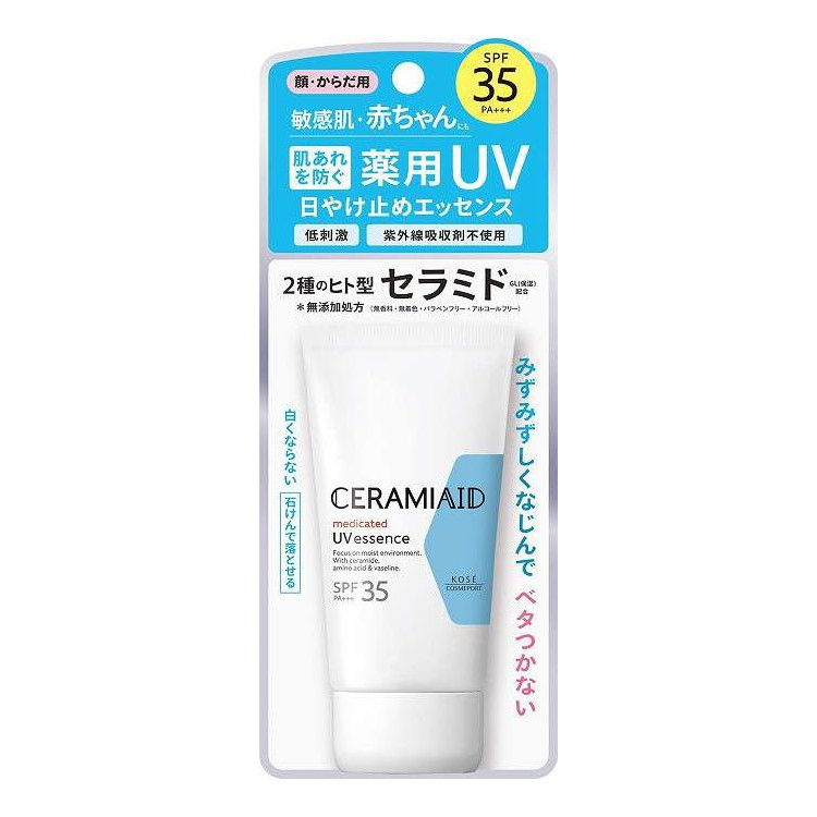 【単品20個セット】 セラミエイド UVエッセンス コーセーコスメポート 50G(代引不可)【送料無料】|リコメン堂生活館