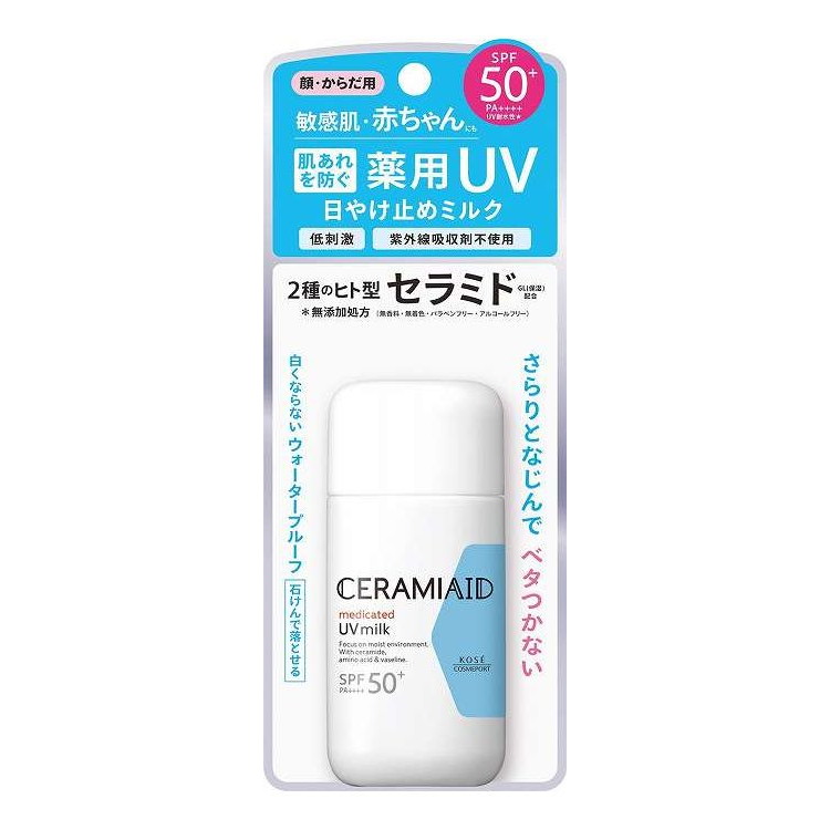 【単品20個セット】 セラミエイド UVミルク コーセーコスメポート 60G(代引不可)【送料無料】|リコメン堂生活館
