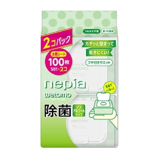 【単品20個セット】 ネピアwetomo除菌ウエットティシュノンアルコールタイプ50枚入り 王子ネピア 2個(代引不可)【送料無料】｜リコメン堂生活館