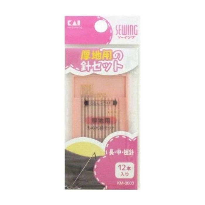 貝印 もめん針セット(厚地用) 日用品 日用消耗品 雑貨品(代引不可)