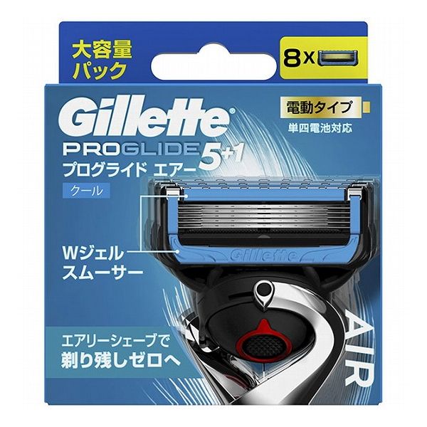 年末のプロモーション特価！ 激安☆超特価 プログライドエアー電動替刃8B 代引不可 karizma-tuebingen.de karizma-tuebingen.de