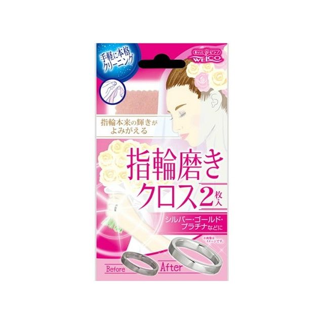 楽天市場】ファイントゥデイ マシェリ トラベルセット EX f 1個(代引