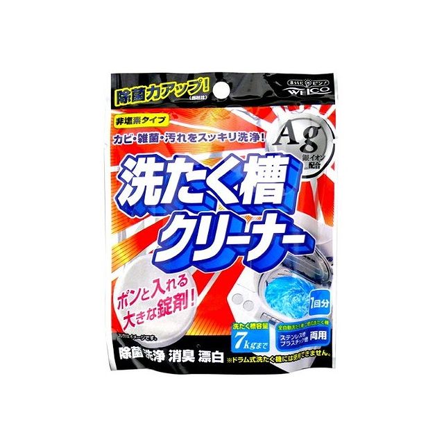 国産 飛散防止ネットシート メッシュシート ＃2054 2類 ターポスクリーン 2t車用 2.3ｍ×3.6ｍ ブラック グリーン ゴムロープ付 平張り  おしゃれ