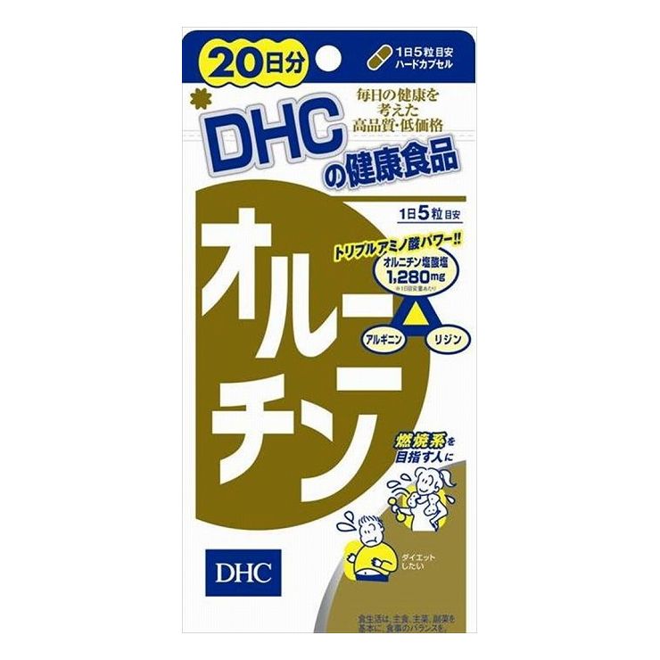 【89%OFF!】 オリジナル DHC オルニチン20日100粒 代引不可 elwelely.com elwelely.com
