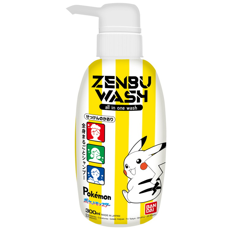 【単品14個セット】 ZENBUWASH ポケットモンスター バンダイ シャンプー(代引不可)【送料無料】