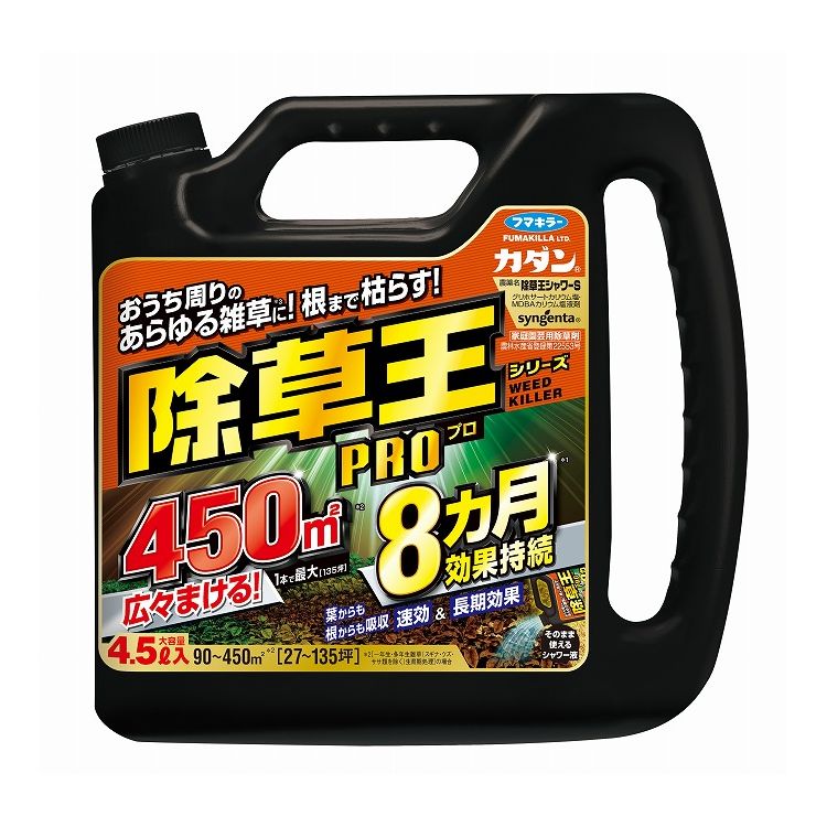 楽天市場】【単品7個セット】 カダンアリ全滅シャワー液1L フマキラー