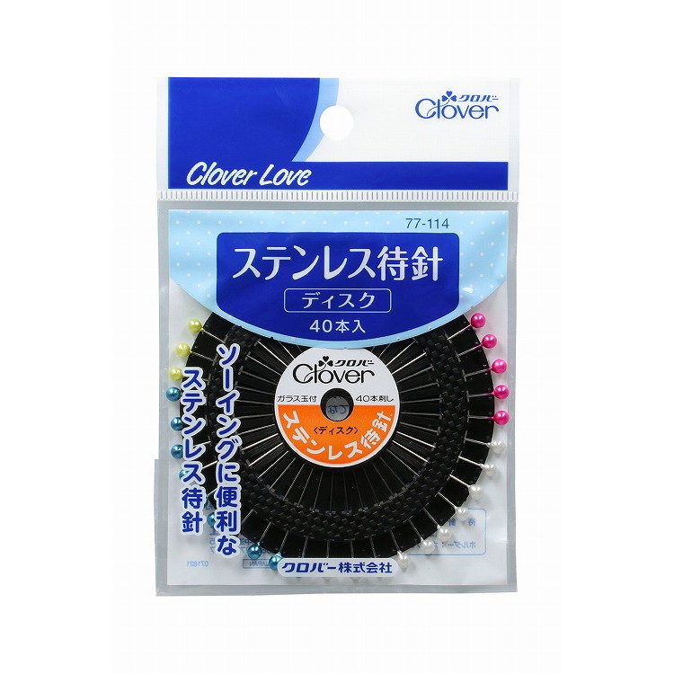 【単品18個セット】 CL77114 ステンレス待針 ディスク クロバー(代引不可)【送料無料】