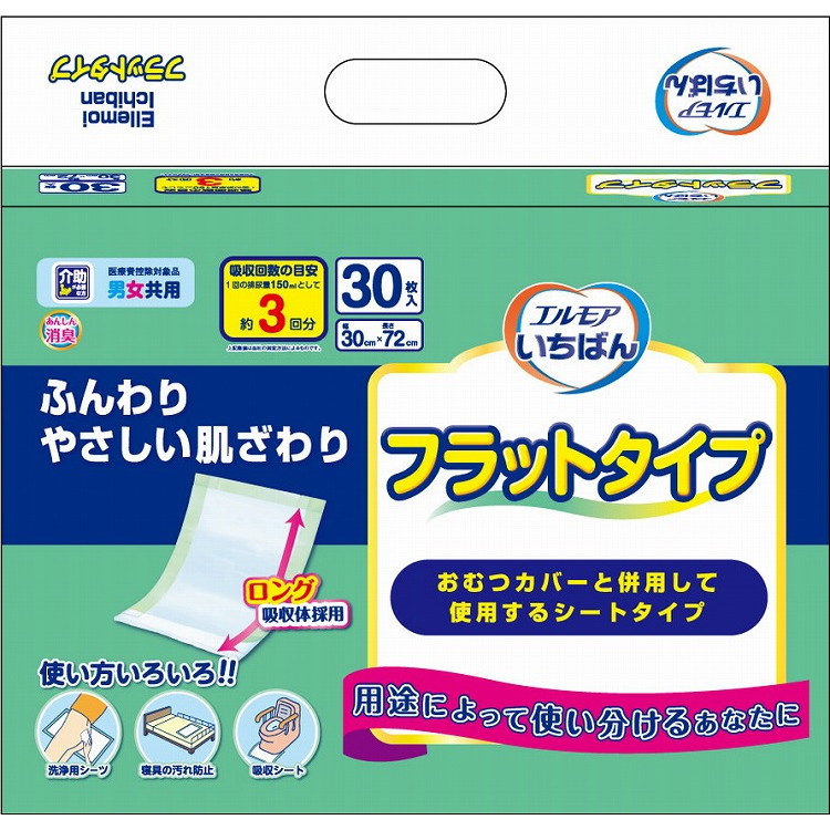 【単品14個セット】 エルモアいちばん フラットタイプ 30枚 カミ商事(代引不可)【送料無料】