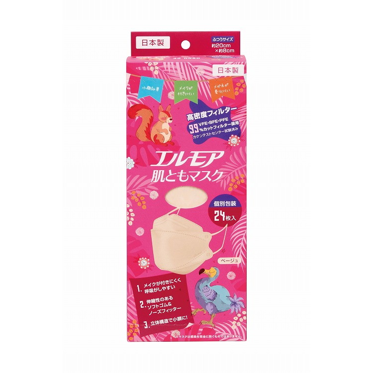 【単品8個セット】 エルモア 肌ともマスク Vivid Animal ベージュ 24枚 カミ商事(代引不可)【送料無料】｜リコメン堂生活館