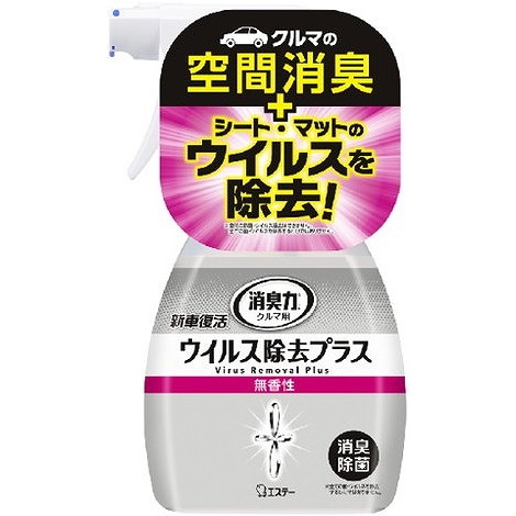 【単品16個セット】 クルマの消臭力 新車復活 除去プラス 消臭剤 車用 除菌 スプレー 無香性 250mL エステー(代引不可)【送料無料】
