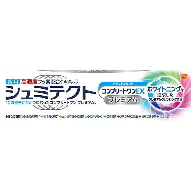 【単品17個セット】 シュミテクト コンプリートワンEXプレミアム ナチュラルミント(1450ppm) 90g Haleonジャパン株式会社(アース(代引不可)【送料無料】