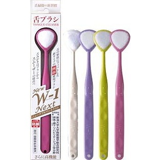 【単品15個セット】SHIKIEN 舌ブラシNEW W-1 NEXT SHIKIEN(株)(代引不可)【送料無料】