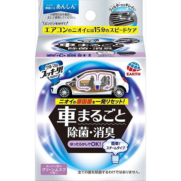 【単品15個セット】クルマのスッキーリ車まるごと除菌・消臭 アース製薬(代引不可)【送料無料】 7,518円