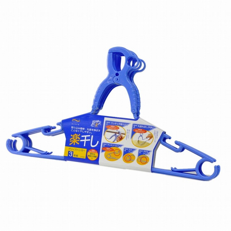 【単品18個セット】LK029グリップハンガー3本組 アイセン(代引不可)【送料無料】