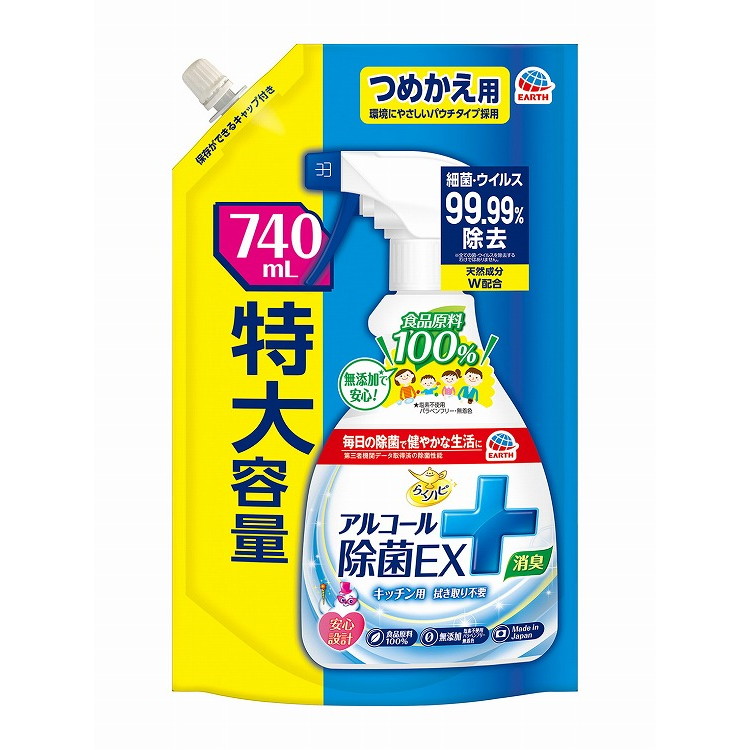 【単品20個セット】らくハピ アルコール除菌EX つめかえ 740mL アース製薬(代引不可)【送料無料】