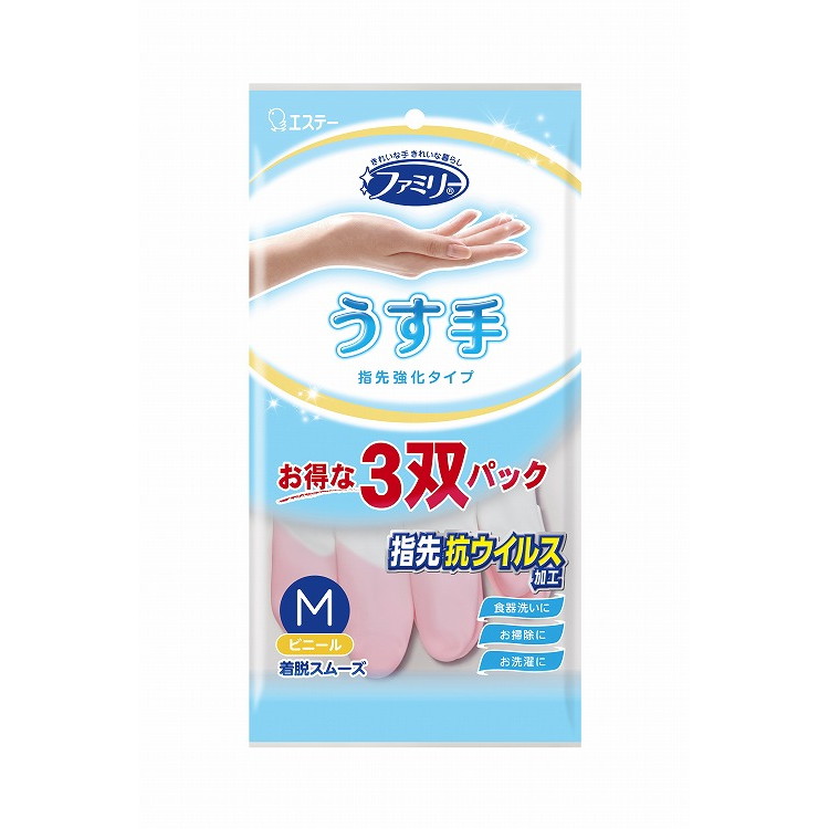 【単品16個セット】ファミリービニールうす手抗ウイルス加工M3双パッ エステー(代引不可)【送料無料】