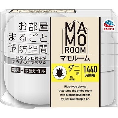 【単品20個セット】マモルーム ダニ用 1440時間用 器具セット アース製薬(代引不可)【送料無料】|リコメン堂生活館