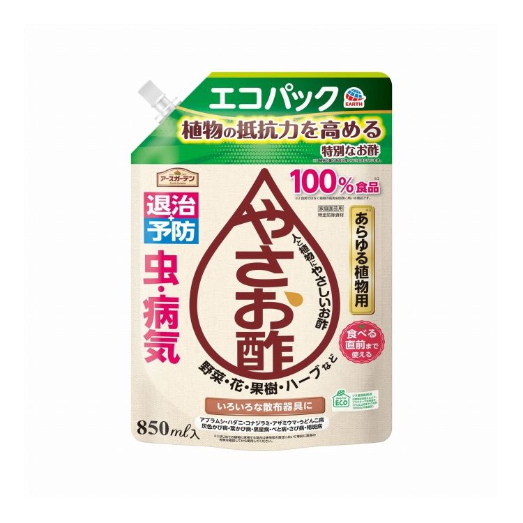 【単品15個セット】アースガーデン やさお酢 エコパック 850mL【農薬】 アース製薬(代引不可)【送料無料】