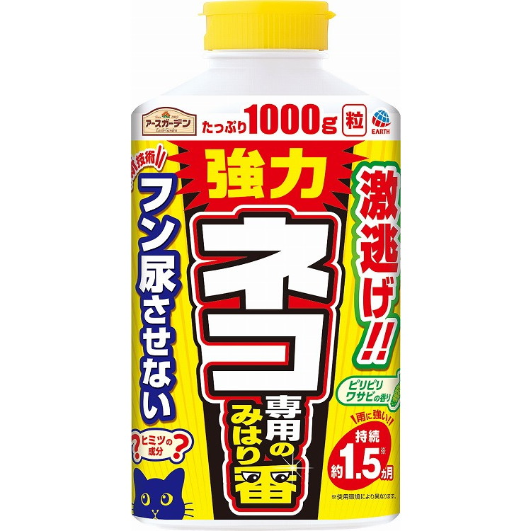 【単品12個セット】アースガーデンネコ専用のみはり番1000G アース製薬(代引不可)【送料無料】