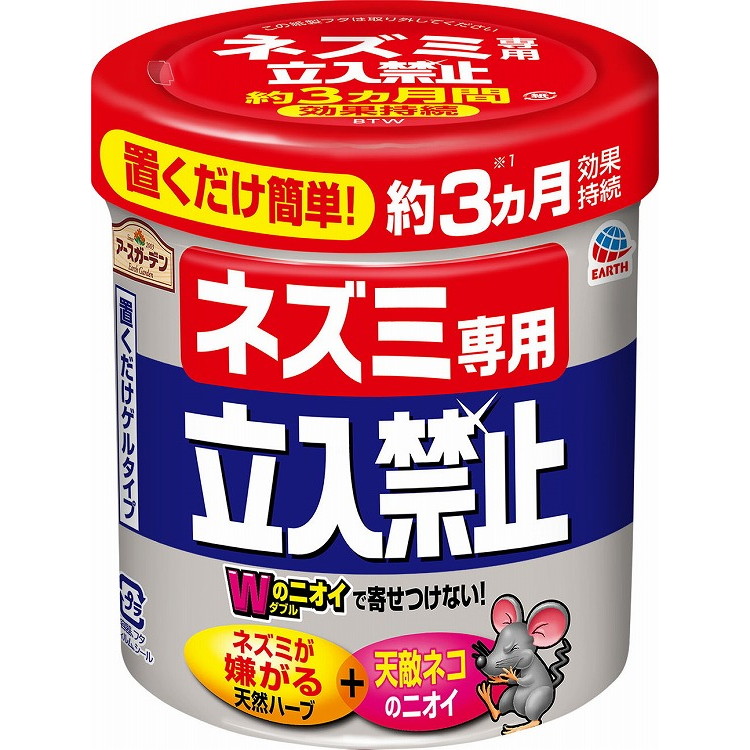 ＼お買い出しマラソン／お買い得商いものをご引き合わせる! 園芸薬剤・植物活性剤-花・ガーデン・DIY-忌避剤