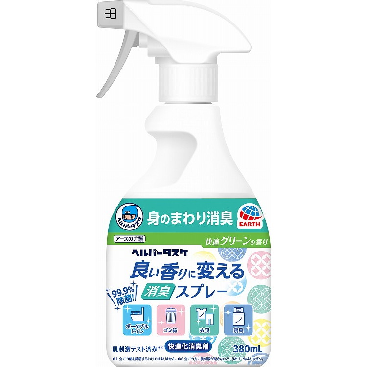 【単品15個セット】HT良い香りに変える消臭SP 快適グリーンの香り アース製薬(代引不可)【送料無料】｜リコメン堂生活館