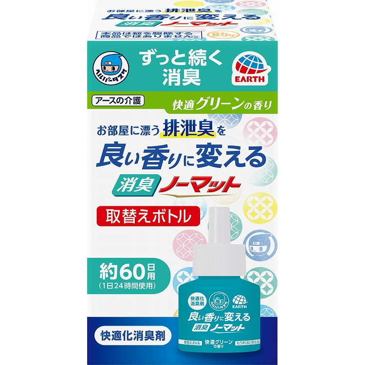 【単品20個セット】HT良い香りに変える消臭ノーマット取替快適Gの香 アース製薬(代引不可)【送料無料】|リコメン堂生活館