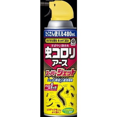 【単品20個セット】虫コロリアーススーパージェット480ML アース製薬(代引不可)【送料無料】|リコメン堂生活館