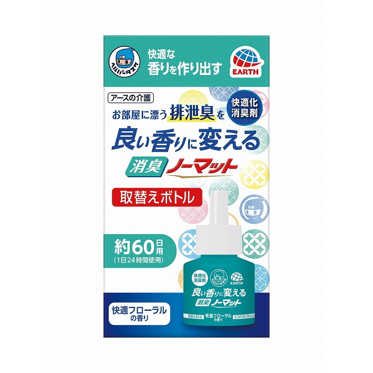 【単品20個セット】HT 消臭ノーマット 取替 FL 45ML アース製薬(代引不可)【送料無料】|リコメン堂生活館