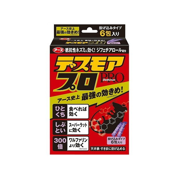 【単品20個セット】デスモアプロハーフ投げ込み6包 アース製薬(代引不可)【送料無料】|リコメン堂生活館