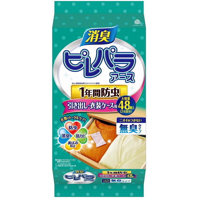 【単品15個セット】ピレパラアース無臭防虫引出し用1年48P アース製薬(代引不可)【送料無料】