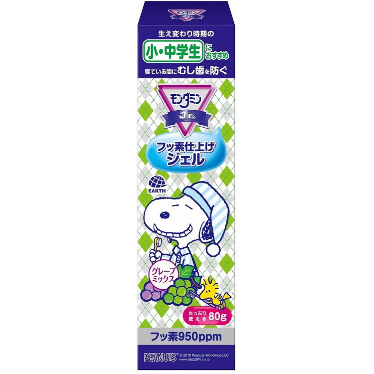 【単品14個セット】モンダミンJR.フッ素ジェルグレープミックス80G アース製薬(代引不可)【送料無料】