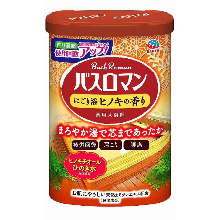 【単品15個セット】バスロマン にごり浴ヒノキの香り 600G アース製薬(代引不可)【送料無料】