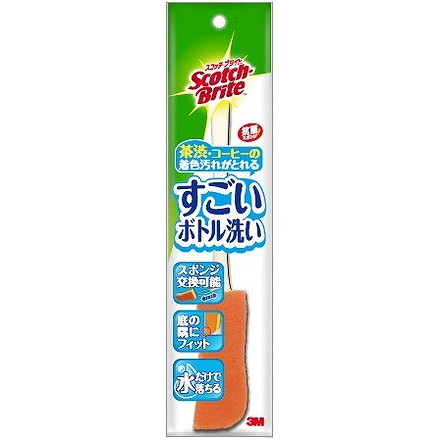 【単品18個セット】スコッチブライト すごいボトル洗い MBC-03K スリーエムジャパン(代引不可)【送料無料】