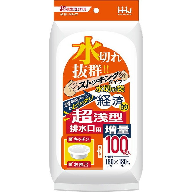【単品20個セット】水切りストッキング超浅型排水口用 100枚 KS07 ハウスホールドジャパン(株)(代引不可)【送料無料】｜リコメン堂生活館
