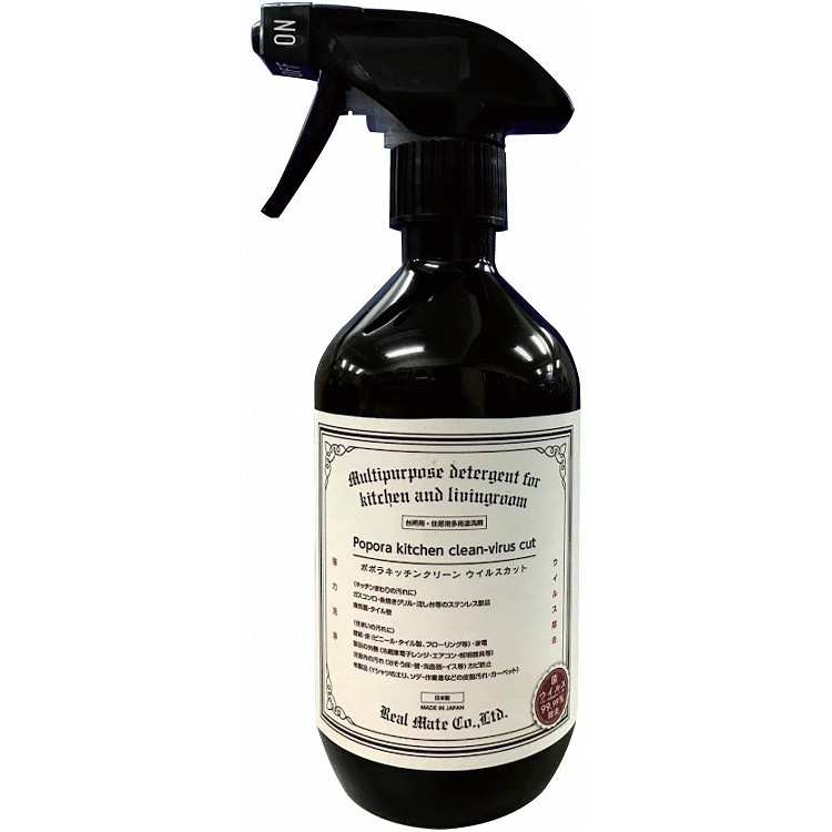 【単品18個セット】ポポラ キッチンクリーン ウイルスカット 400ml (株)リアルメイト(代引不可)【送料無料】