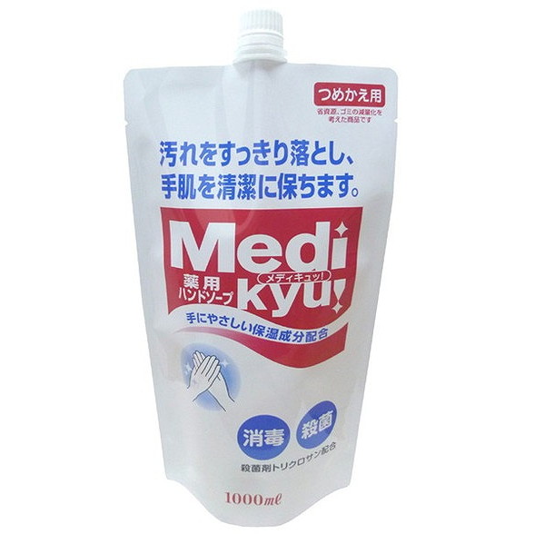 【単品20個セット】薬用ハンドソープメディキュッ大型 詰替1L ロケット石鹸(代引不可)【送料無料】