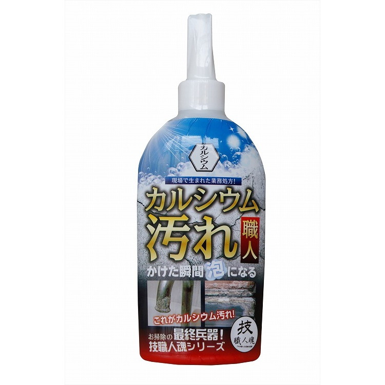 【単品16個セット】カルシウム汚れ職人300ML 允・セサミ(代引不可)【送料無料】