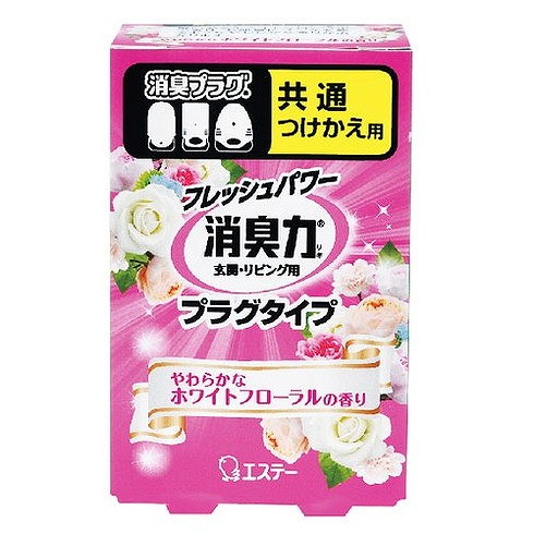 【単品16個セット】消臭力プラグタイプ付替ホワイトフローラル20ML エステー(代引不可)【送料無料】