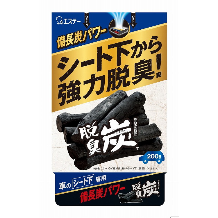 【単品15個セット】クルマの脱臭炭 シート下専用 200G エステー(代引不可)【送料無料】