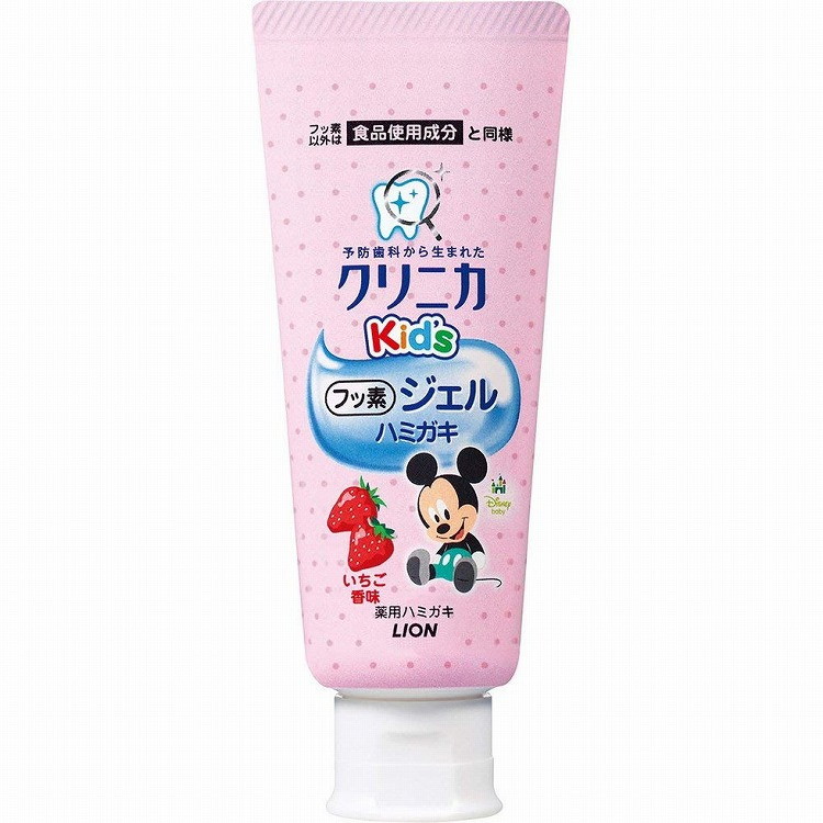 【単品20個セット】クリニカKID'Sジェルハミガキ イチゴ 60G ライオン(代引不可)【送料無料】