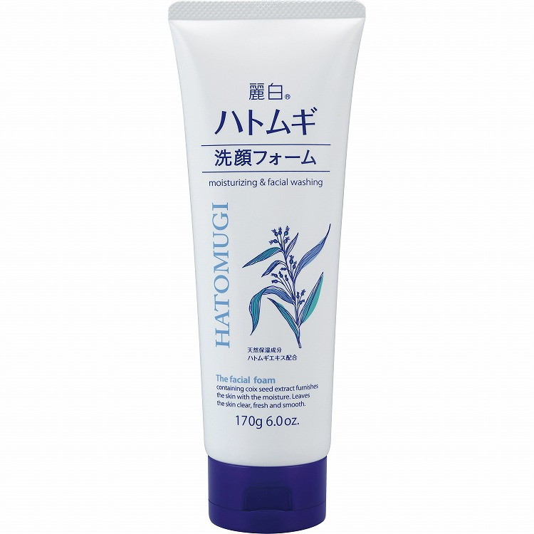 【単品20個セット】麗白 ハトムギ洗顔フォーム 熊野油脂(代引不可)【送料無料】