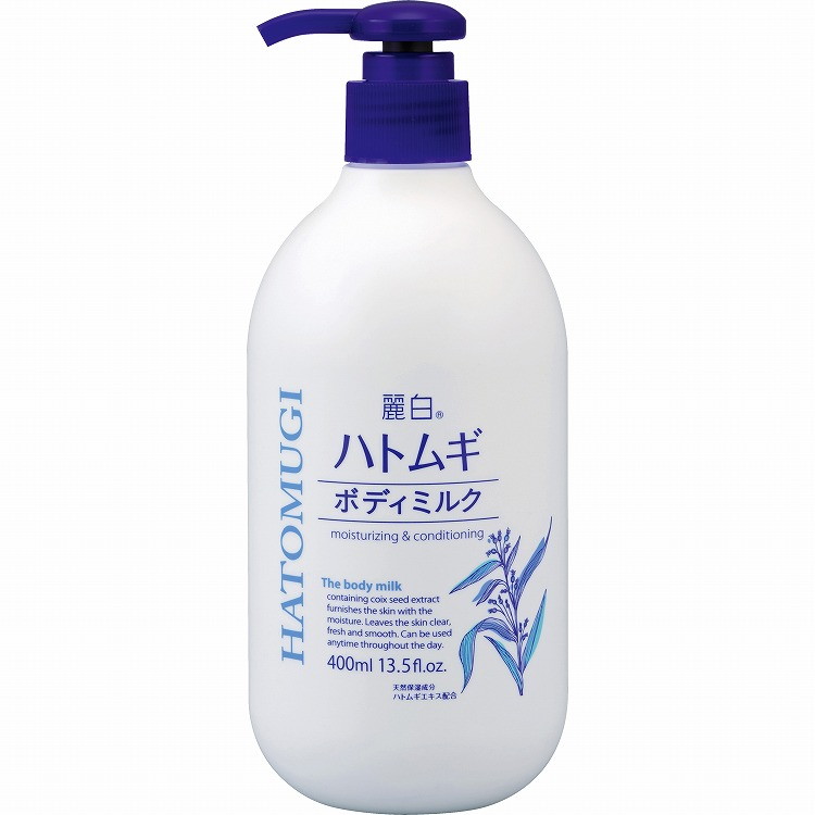 【単品16個セット】麗白 ハトムギボディミルク 熊野油脂(代引不可)【送料無料】