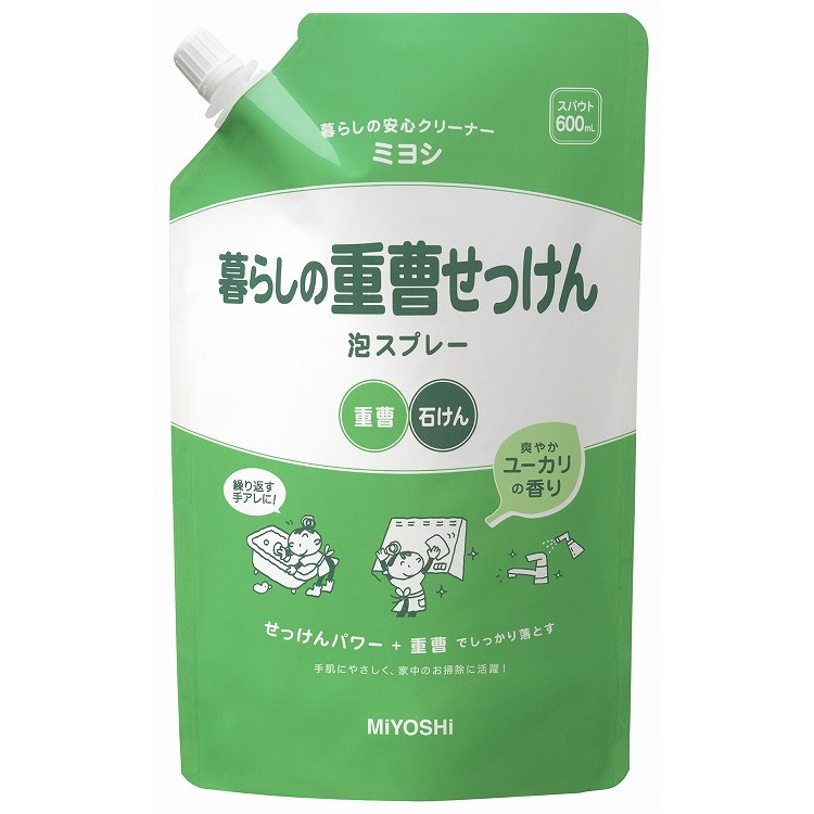 【単品16個セット】暮らしの重曹せっけん泡スプレー スパウト 600ml ミヨシ石鹸(代引不可)【送料無料】