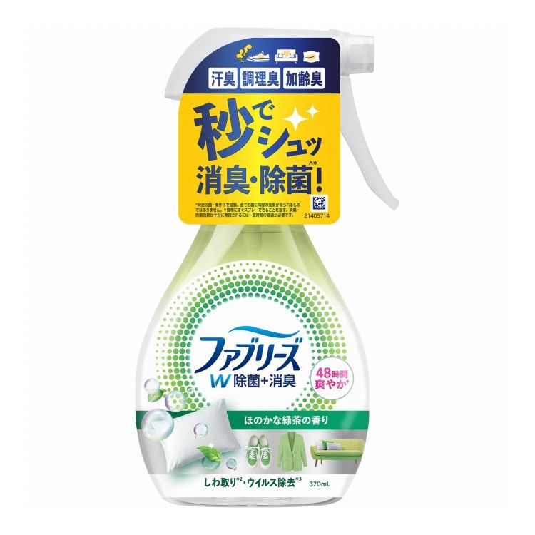 【単品15個セット】ファブリーズW除菌ほのかな緑茶の香り P&Gジャパン 370mL(代引不可)【送料無料】