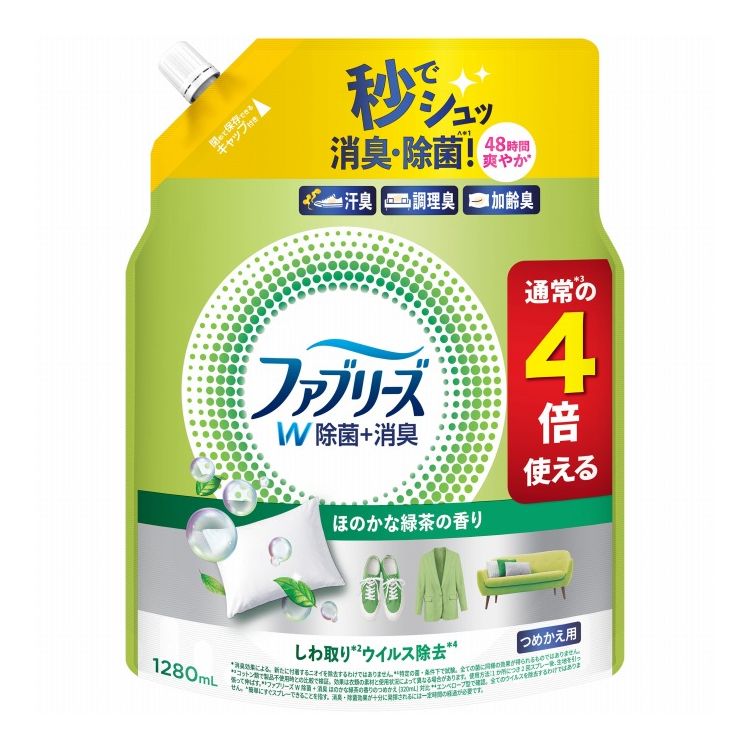 【単品6個セット】ファブリーズW除菌ほのかな緑茶の香りつめかえ用4回分 P&Gジャパン 1280mL(代引不可)【送料無料】