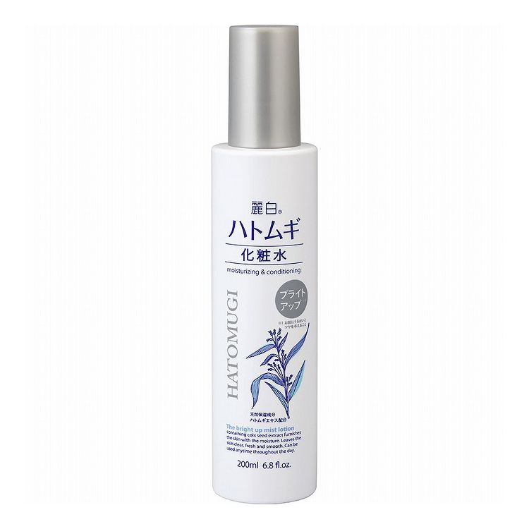 【単品15個セット】麗白 ハトムギ ブライトアップ 化粧水 ミストタイプ 熊野油脂 200mL(代引不可)【送料無料】