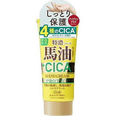 【単品18個セット】ロッシモイストエイド 国産馬油&CICAリッチハンドクリーム コスメテックスローランド(株)(代引不可)【送料無料】 6,058円