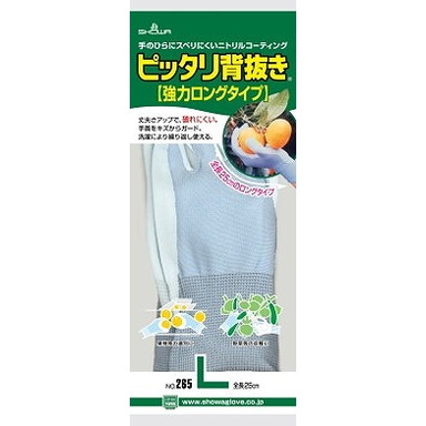 【単品18個セット】#265 ピッタリ背抜き 強力ロングタイプ L ショーワグローブ(株)(代引不可)【送料無料】