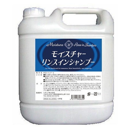 【単品18個セット】モイスチャーリンスインシャンプー ロケット石鹸(代引不可)【送料無料】